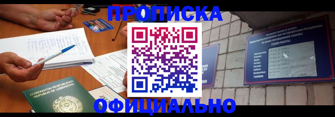 где прописаться в Карталах