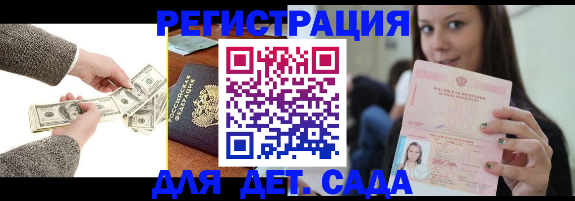 прописка поиск в Карталах