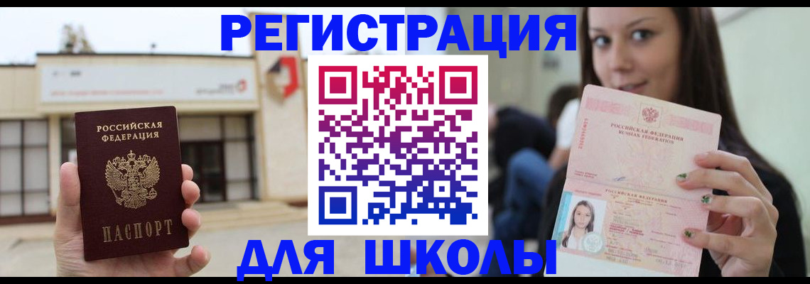 регистрация в Карталах